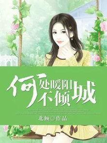 吃瓜娱乐太太是谁呀小说